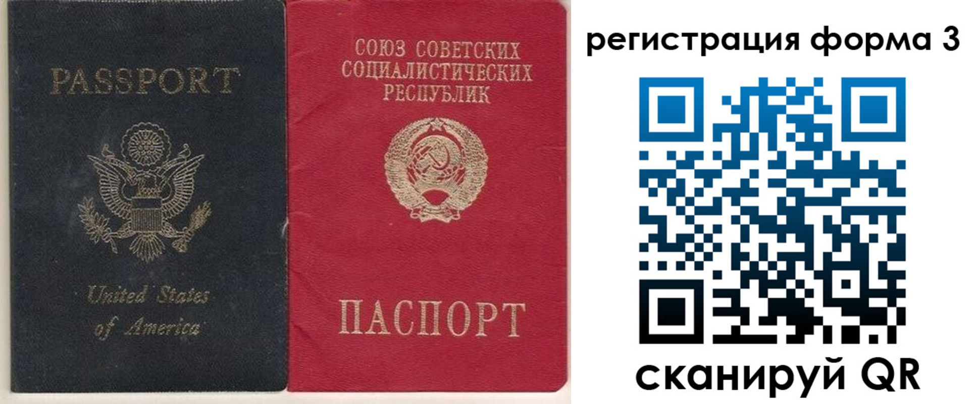 регистрация для дет. сада в Белгороде