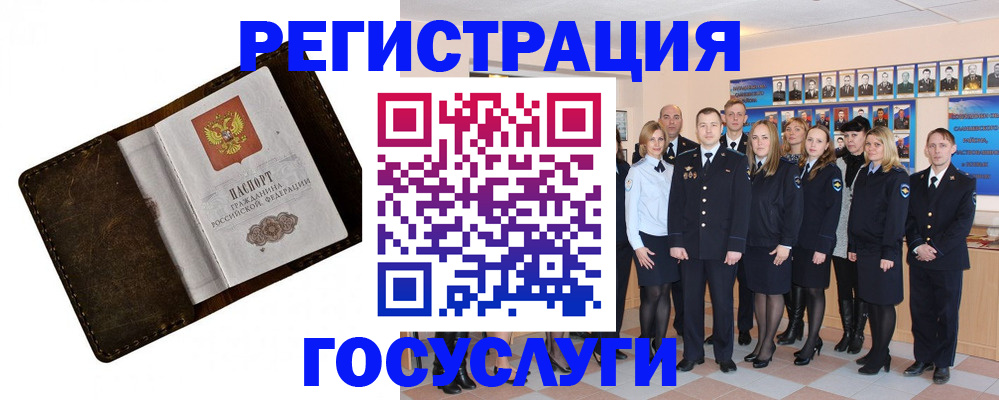 временная регистрация адрес в Белгороде